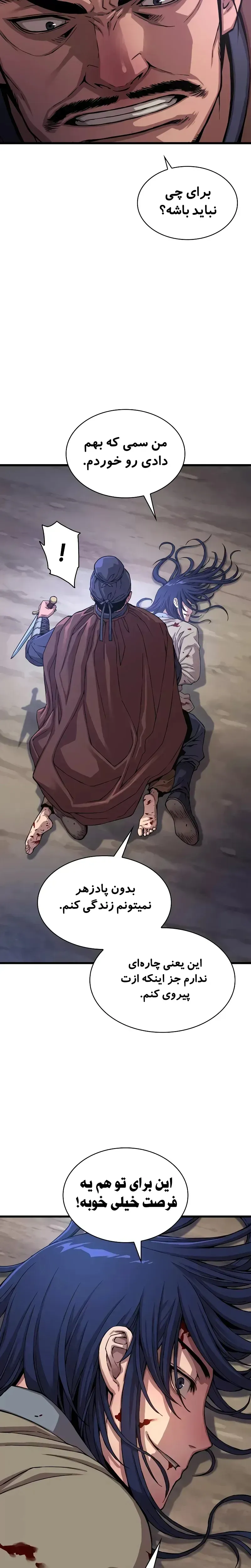 صفحه 30