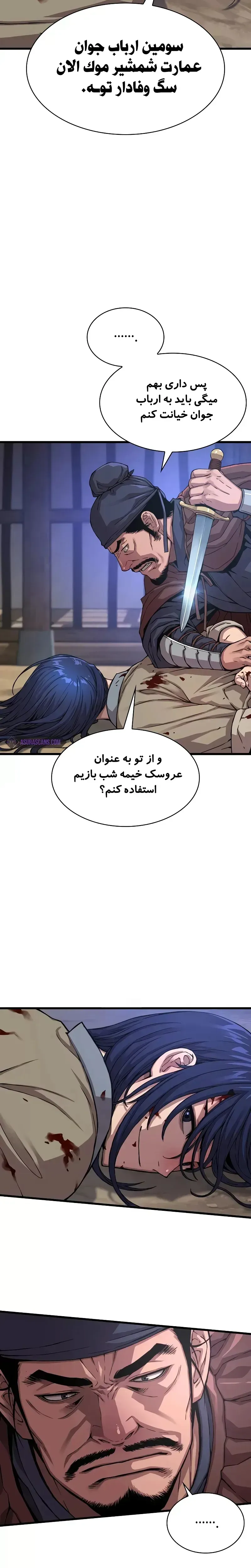 صفحه 31