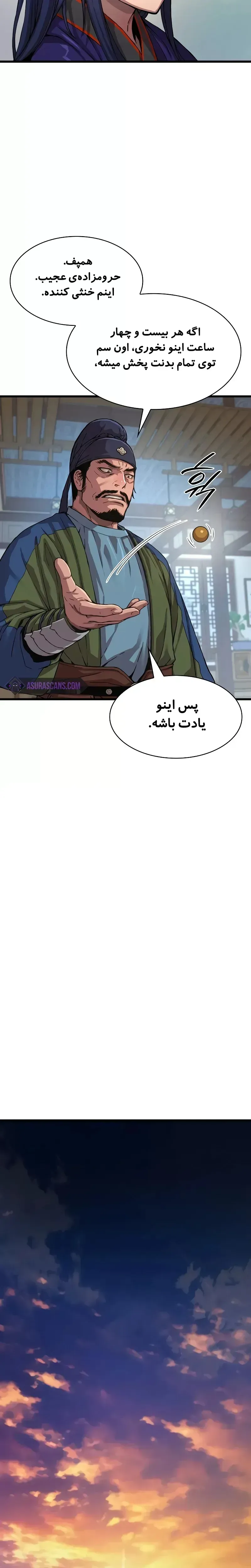 صفحه 39