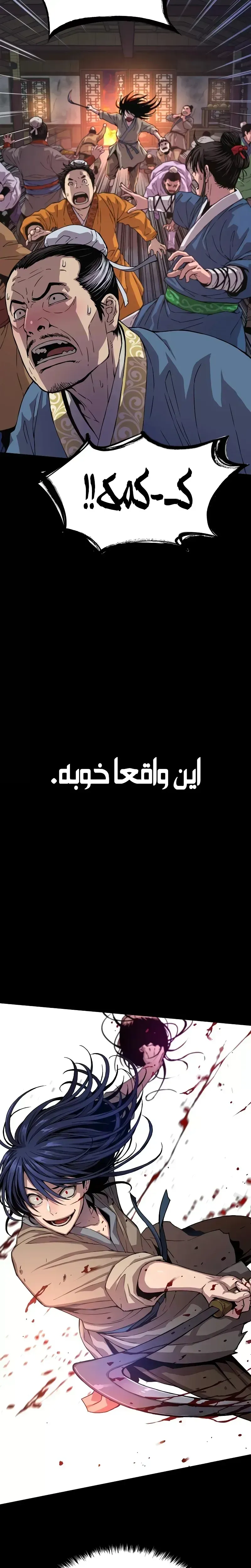 صفحه 3