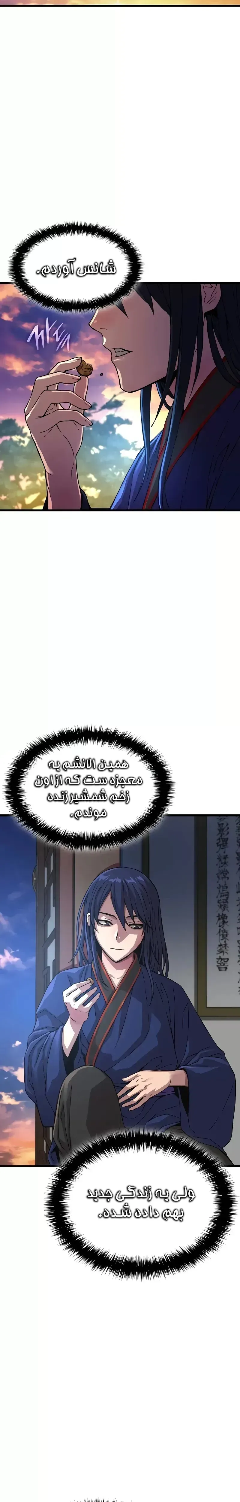 صفحه 40