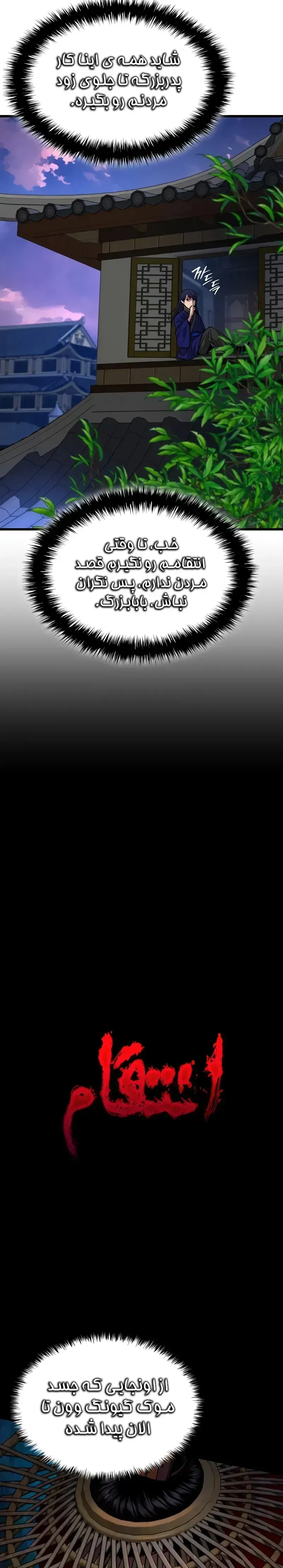 صفحه 41