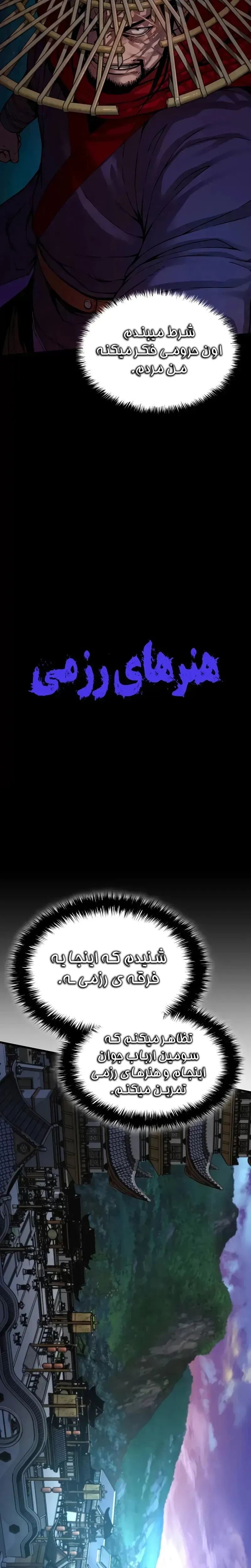 صفحه 42