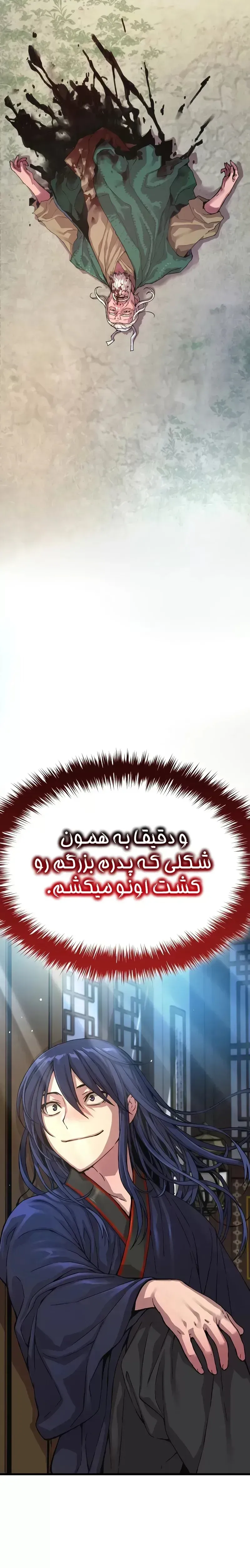 صفحه 44