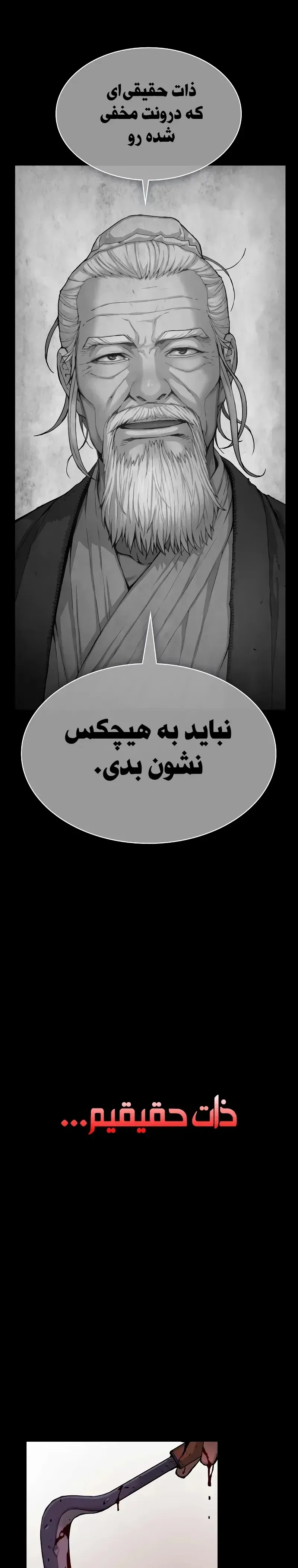 صفحه 5