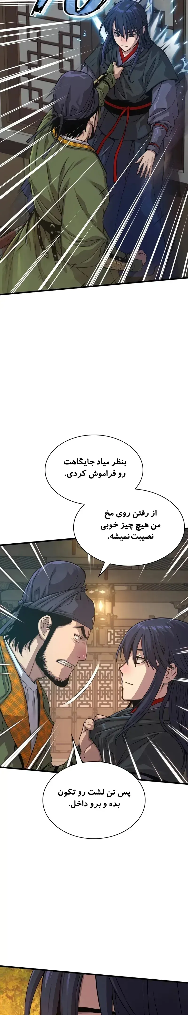 صفحه 17
