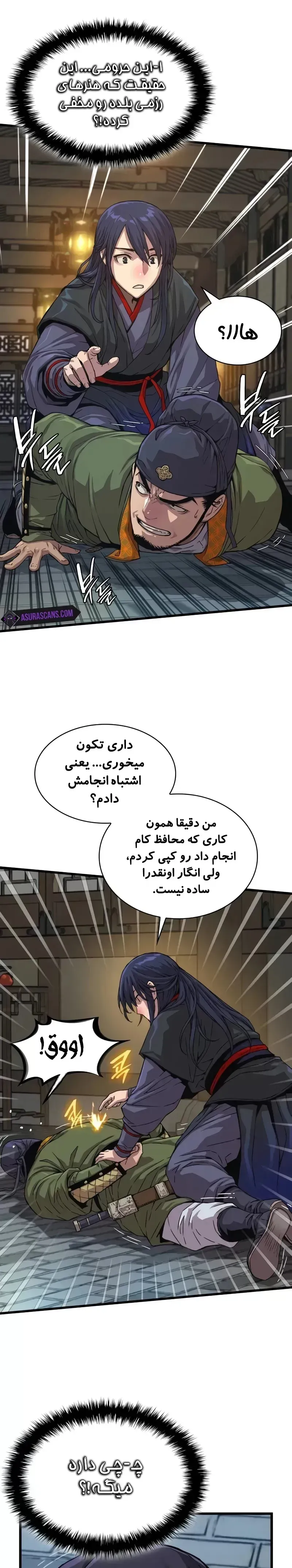 صفحه 21