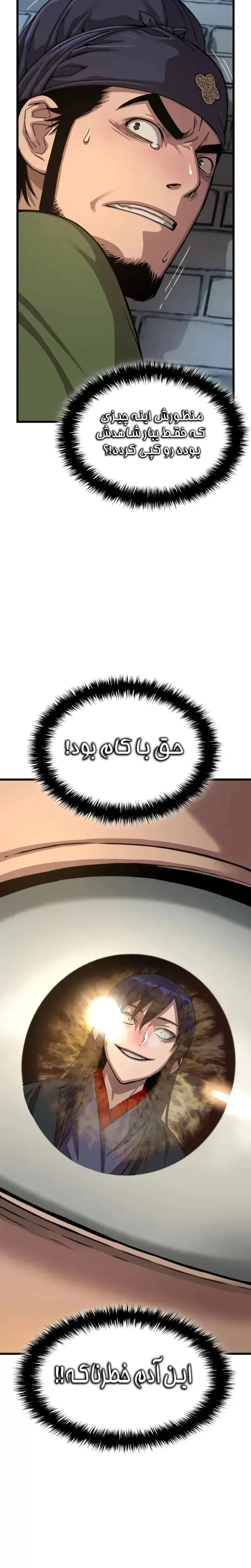 صفحه 22