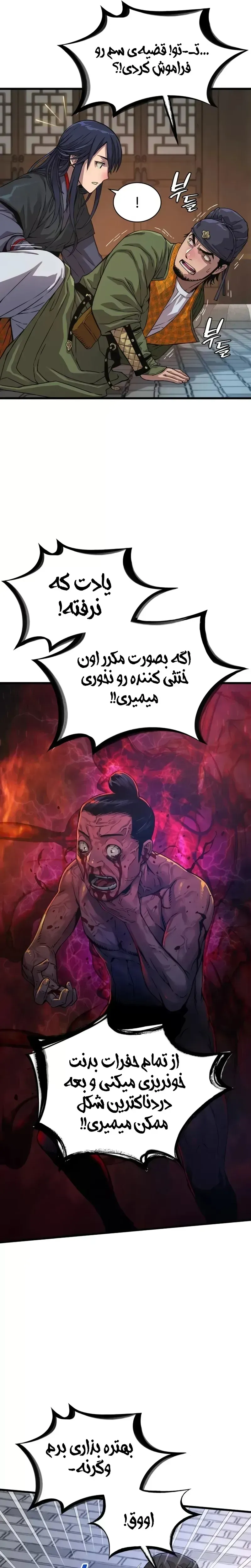 صفحه 23