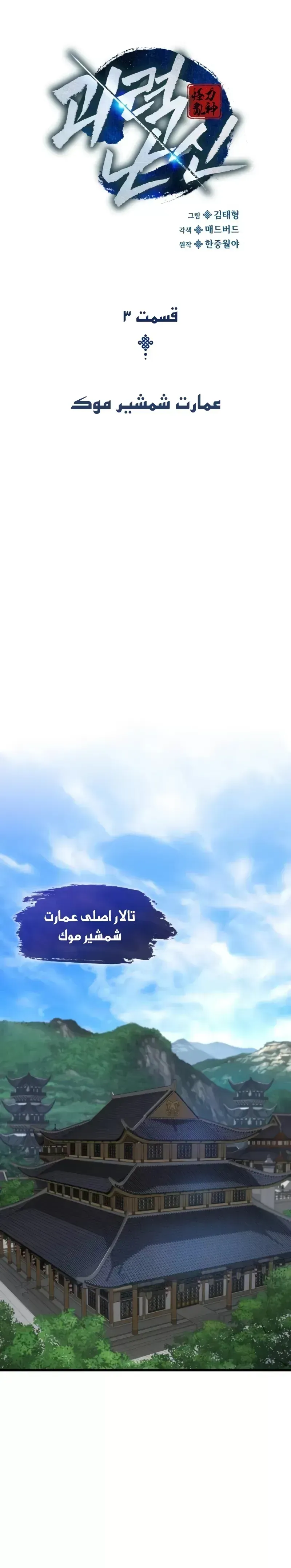 صفحه 29