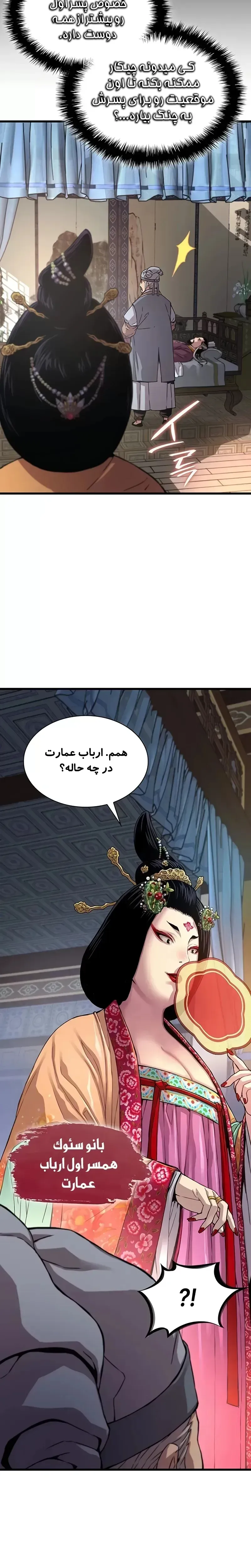 صفحه 34