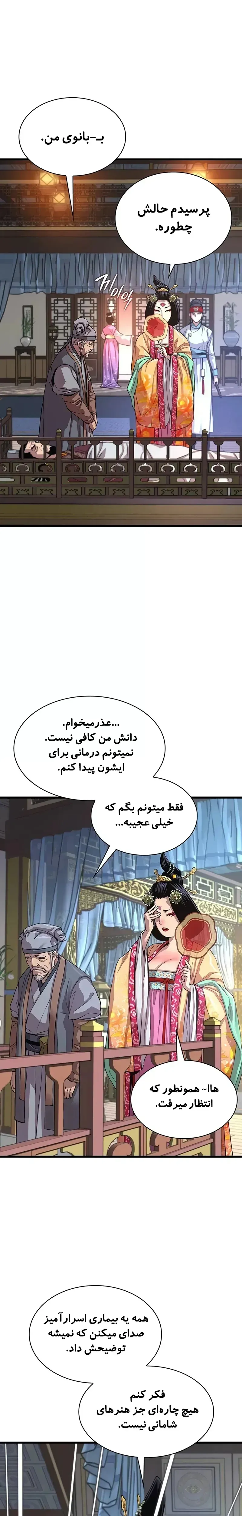 صفحه 35