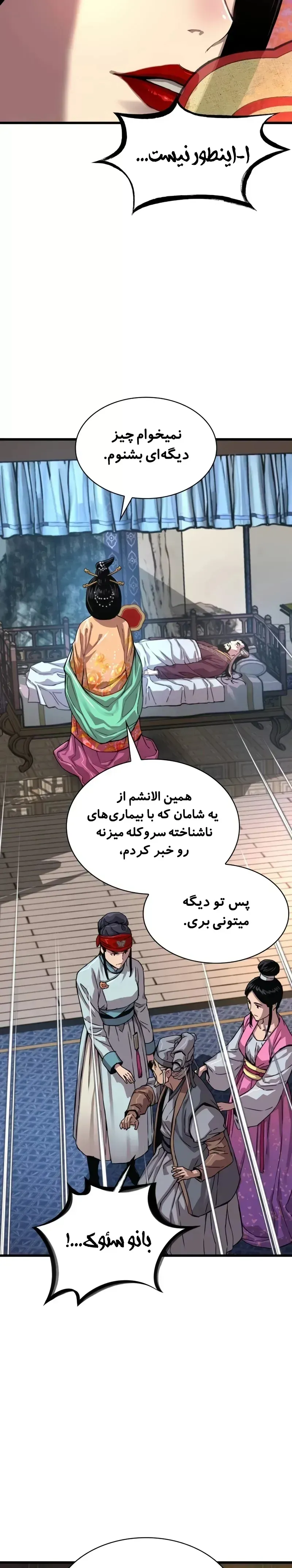 صفحه 37