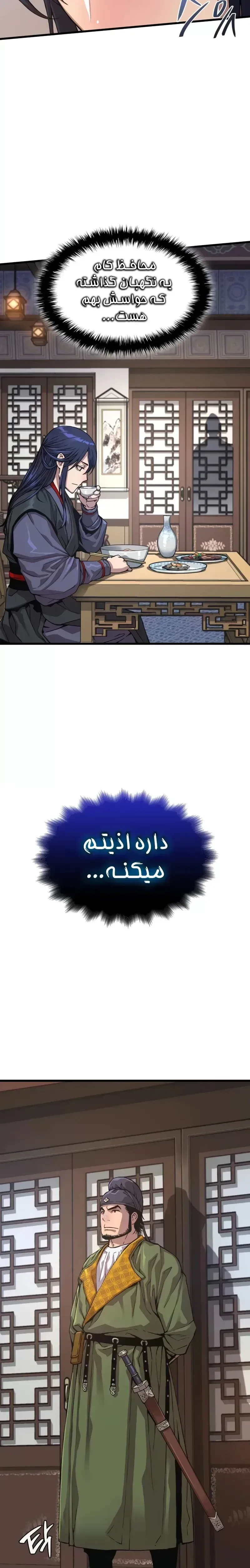 صفحه 3
