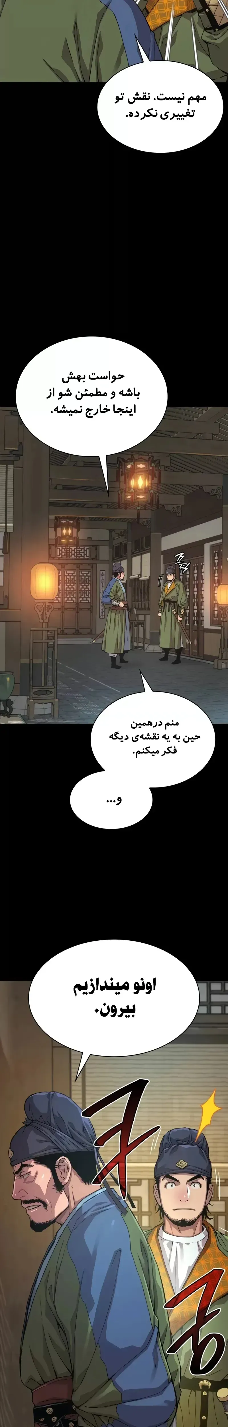 صفحه 6