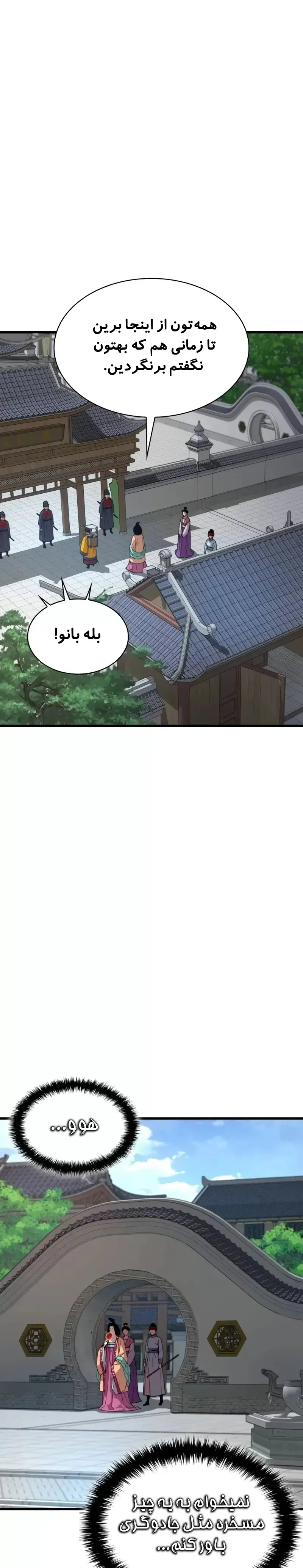 صفحه 13