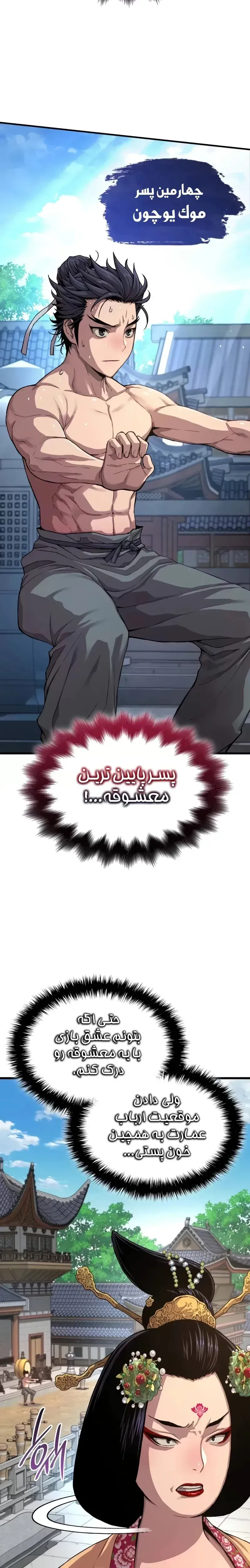 صفحه 15