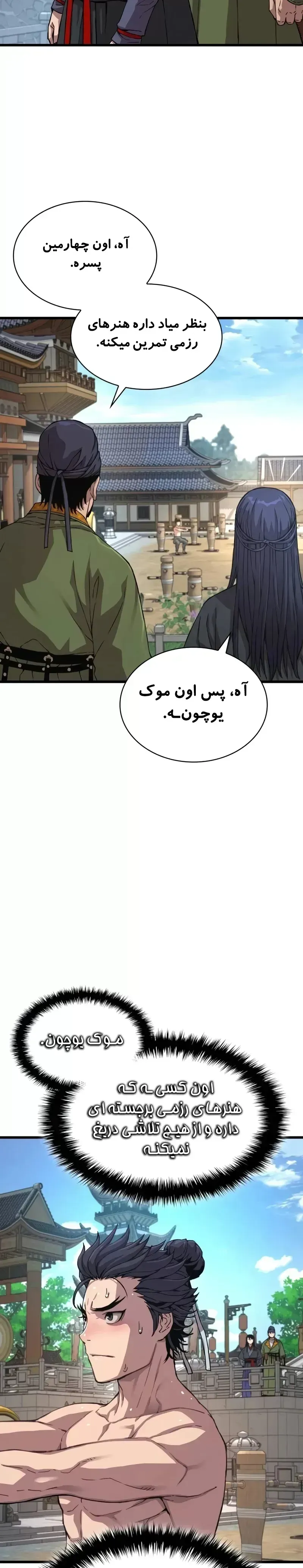 صفحه 17