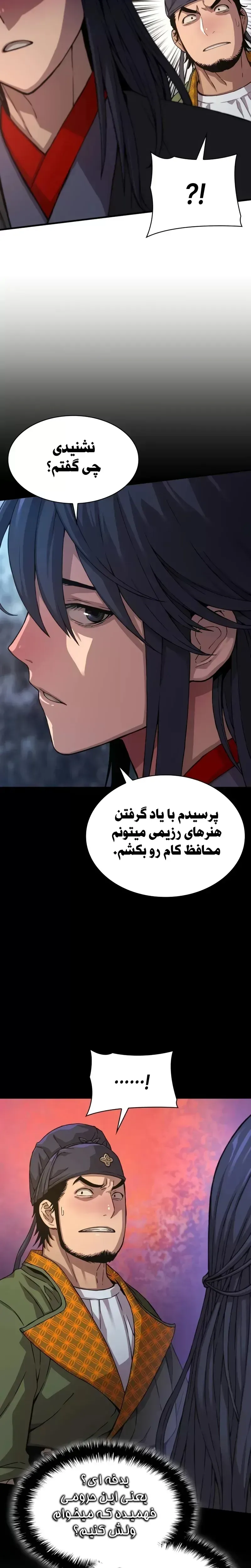 صفحه 19