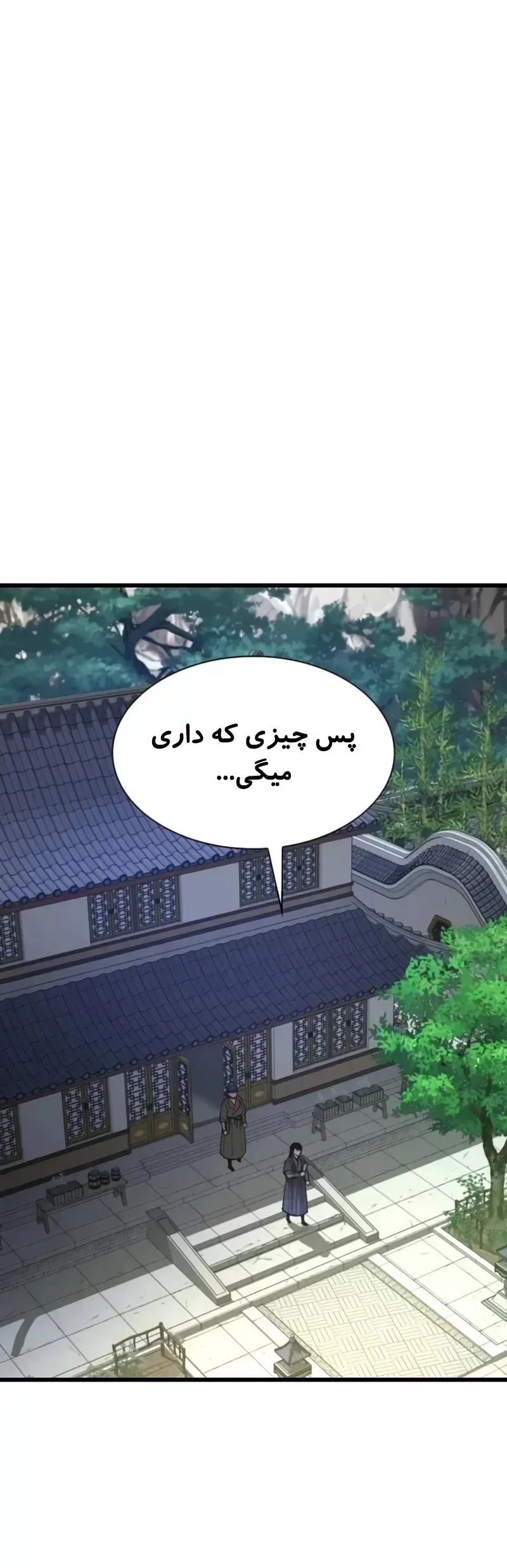 صفحه 1
