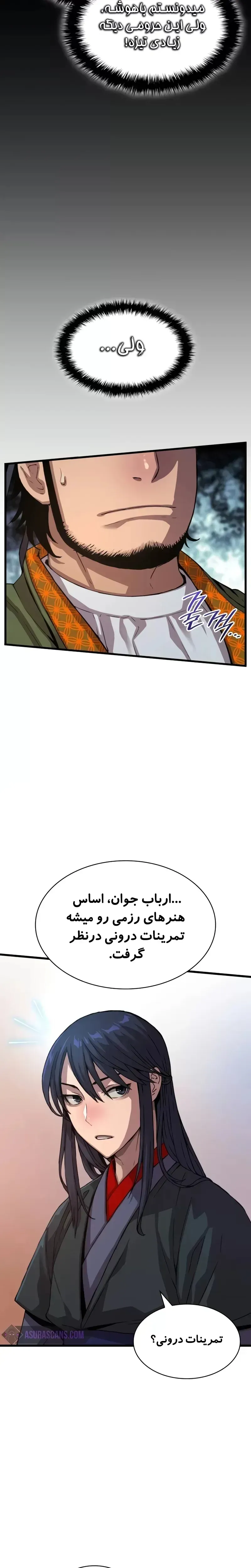 صفحه 20