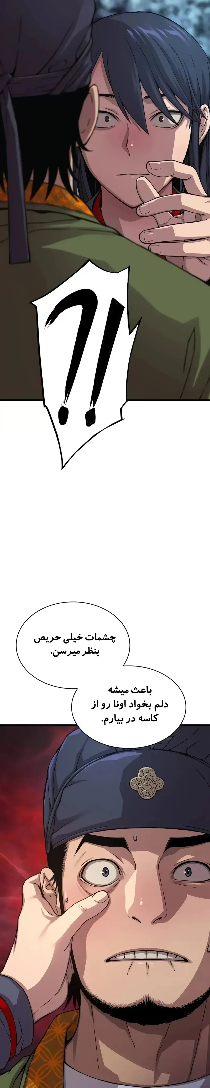 صفحه 25