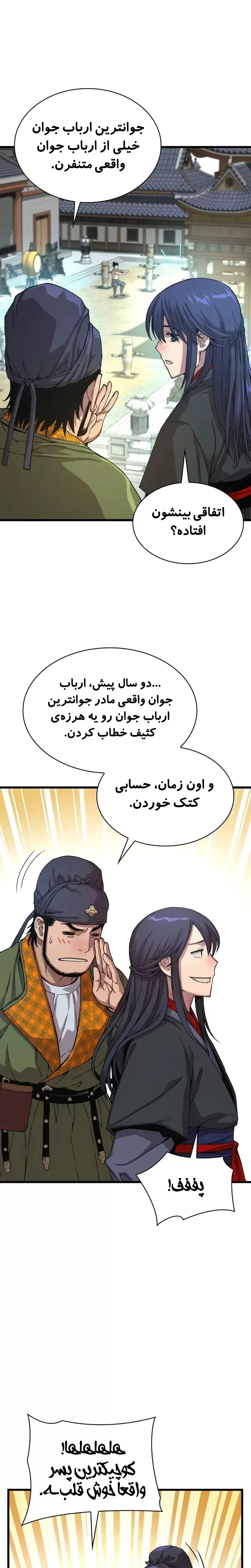 صفحه 28