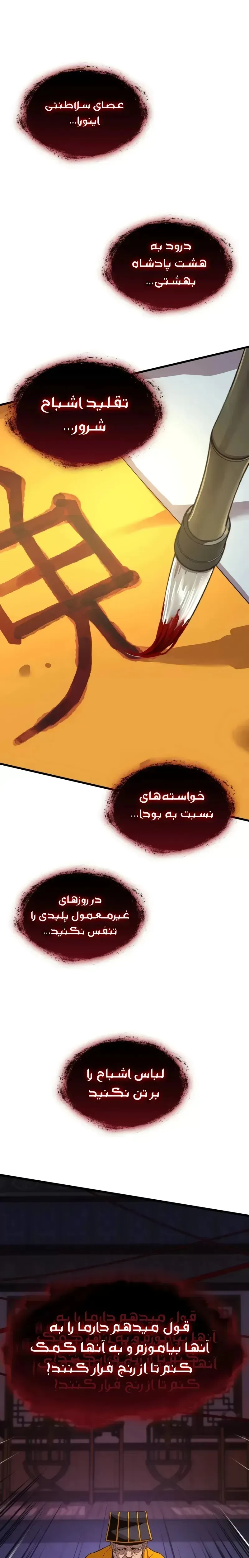 صفحه 35