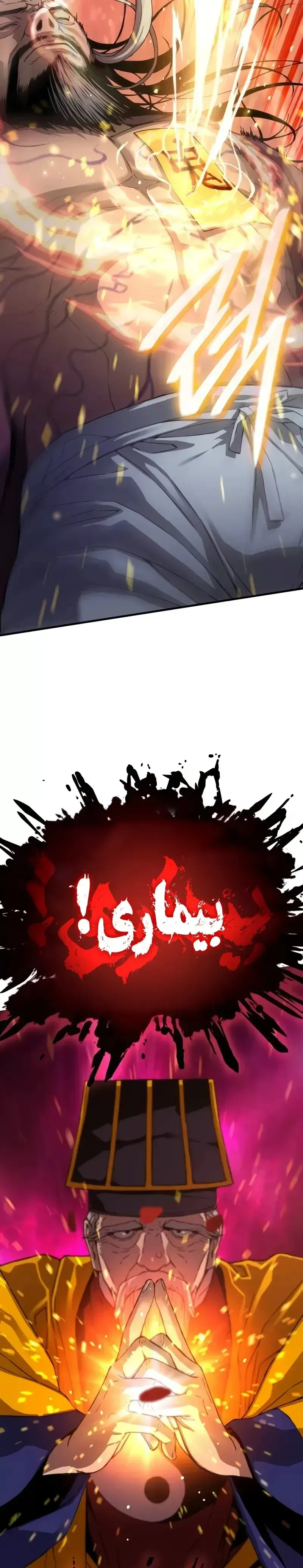 صفحه 37