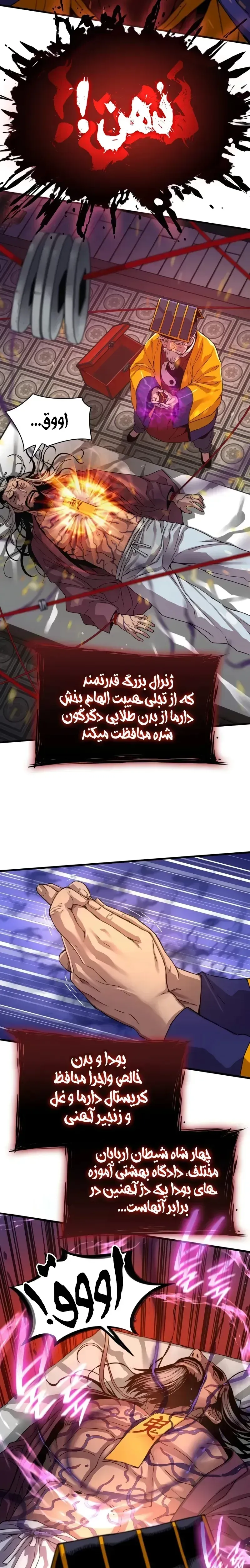 صفحه 38