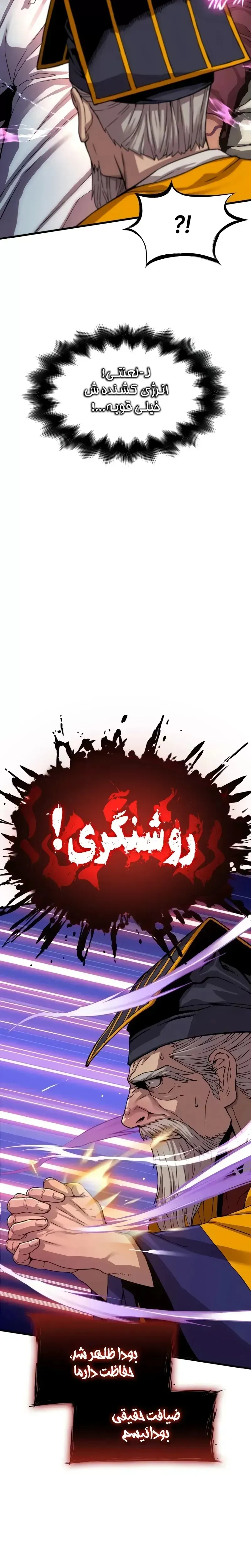 صفحه 39