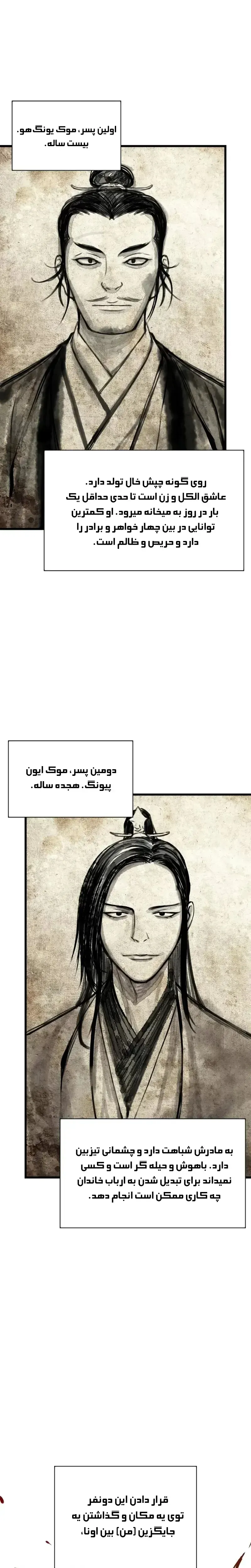 صفحه 3