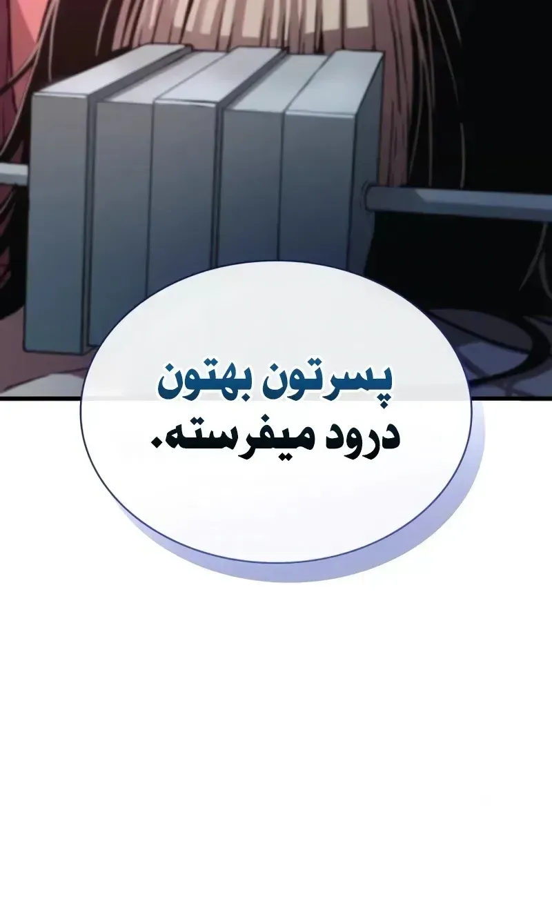 صفحه 45