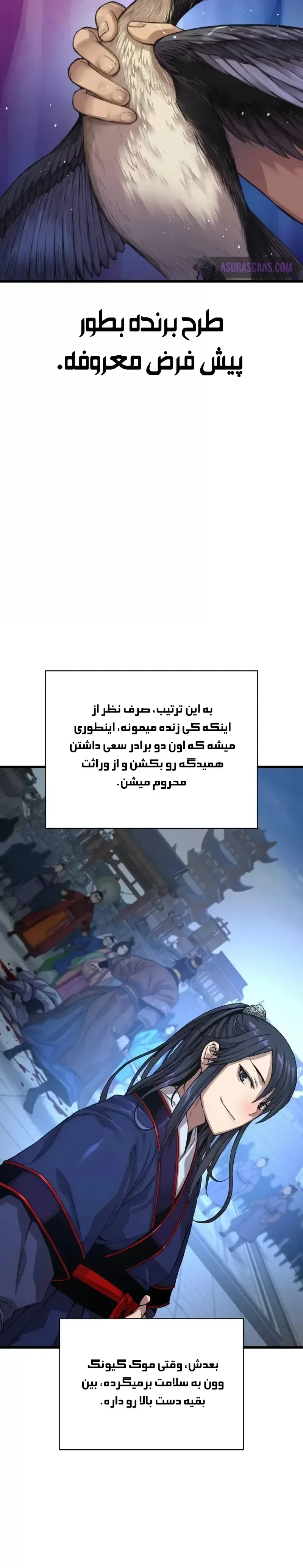 صفحه 5