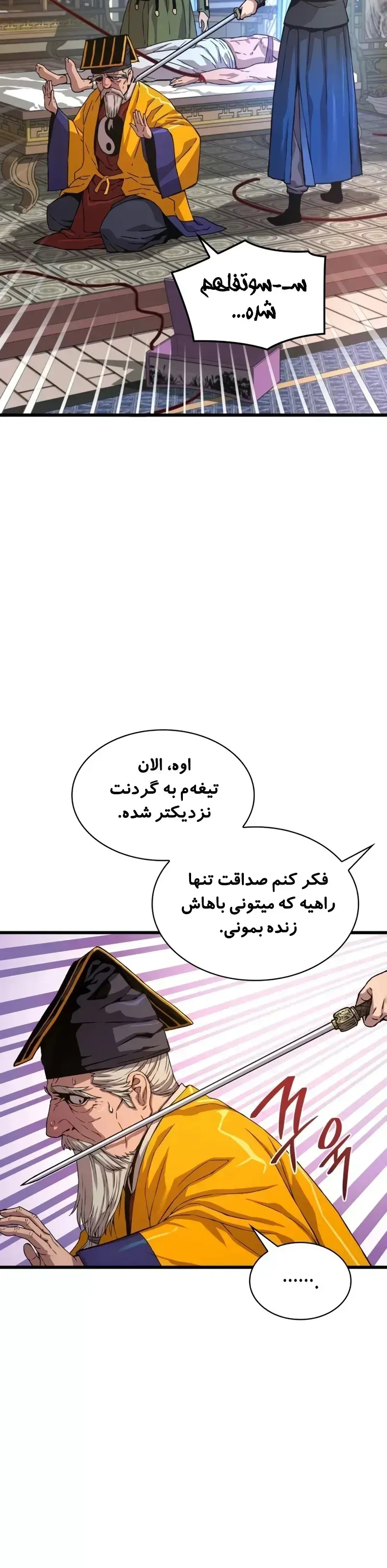 صفحه 25