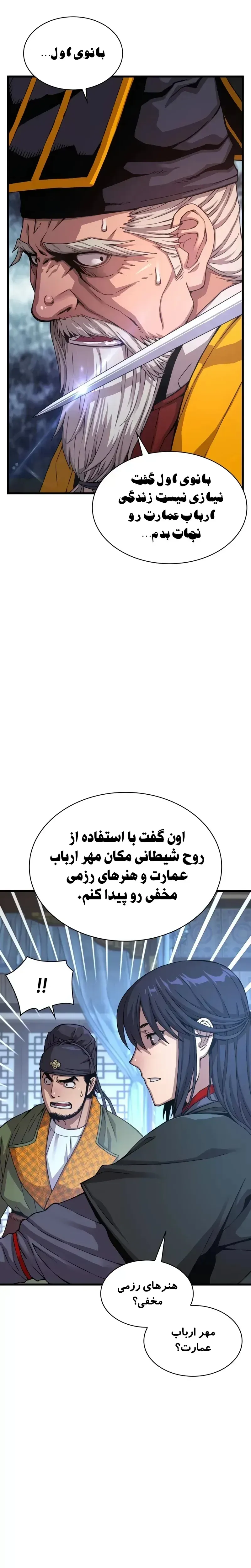 صفحه 26