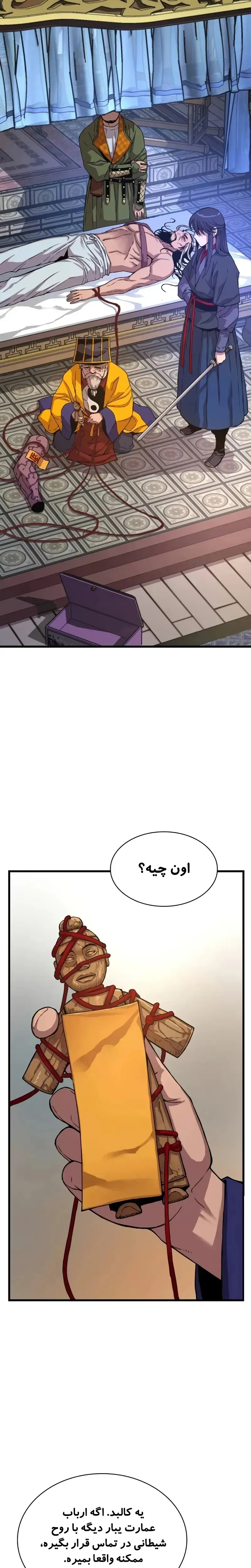 صفحه 32