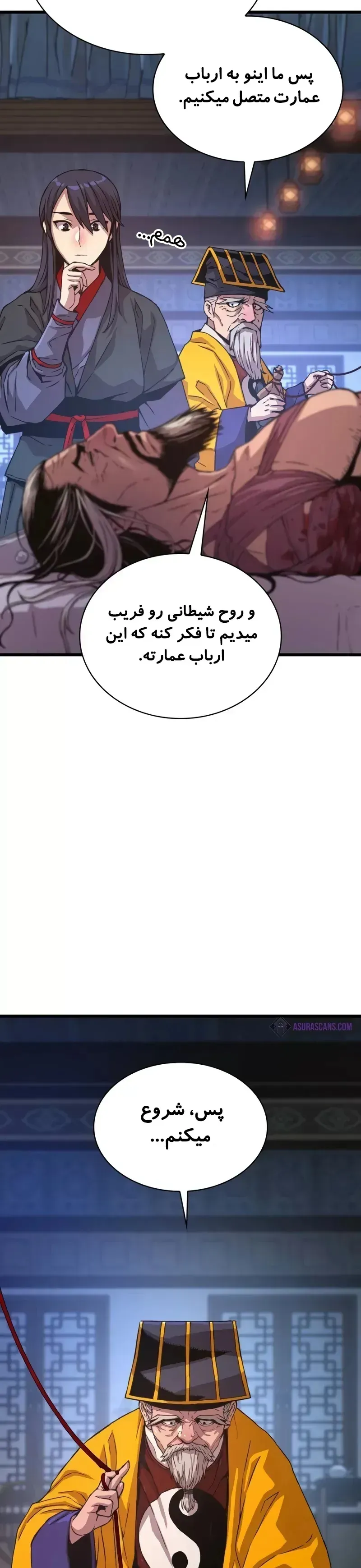 صفحه 33