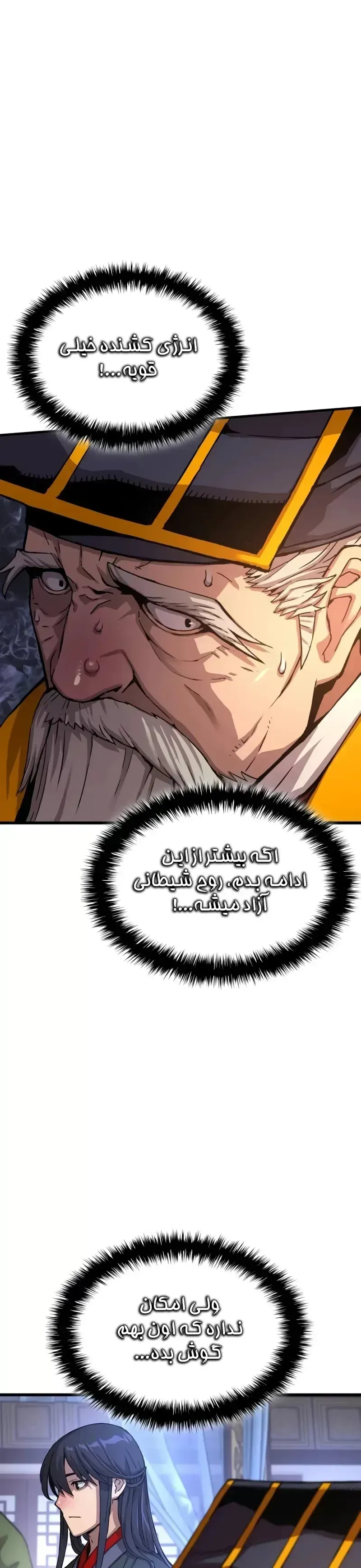 صفحه 37