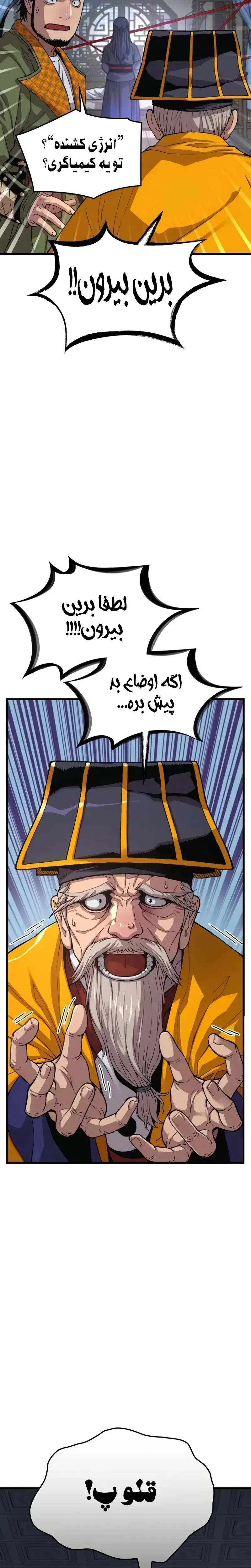 صفحه 3