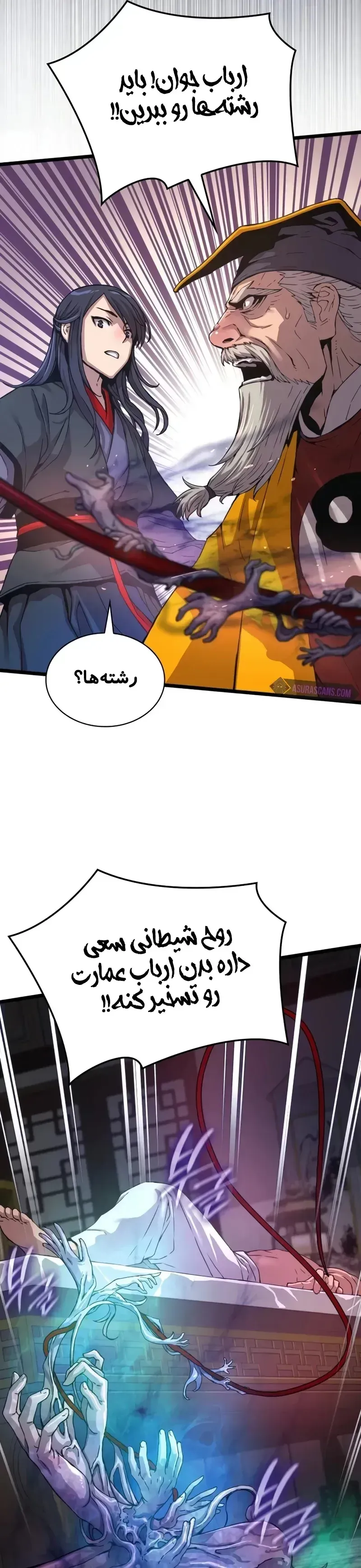 صفحه 45