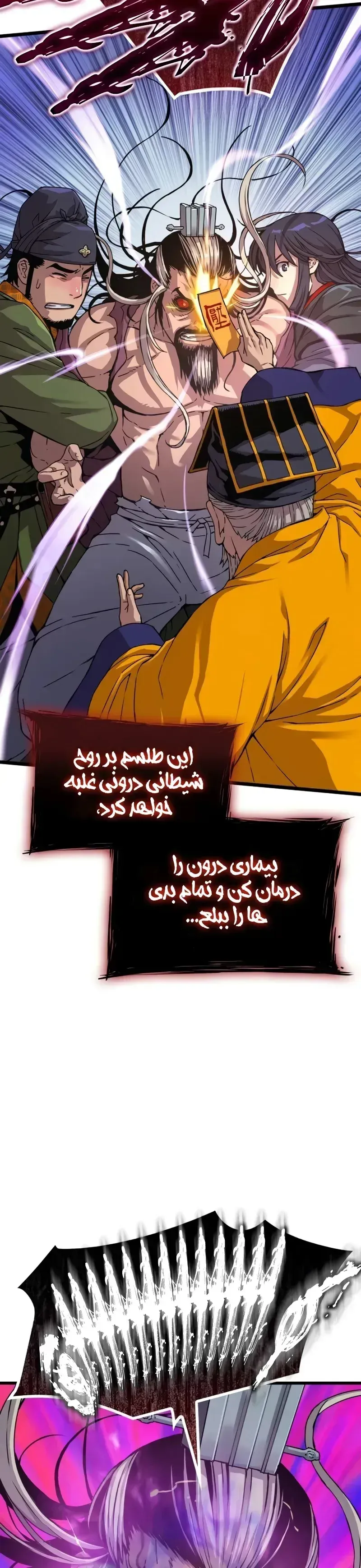 صفحه 9