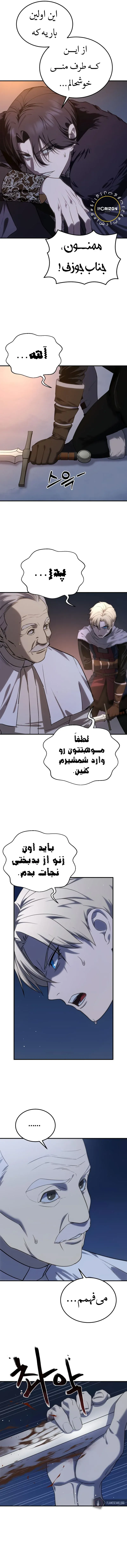 صفحه 17