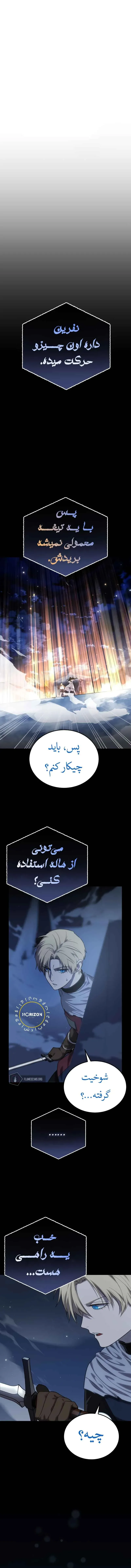 صفحه 6