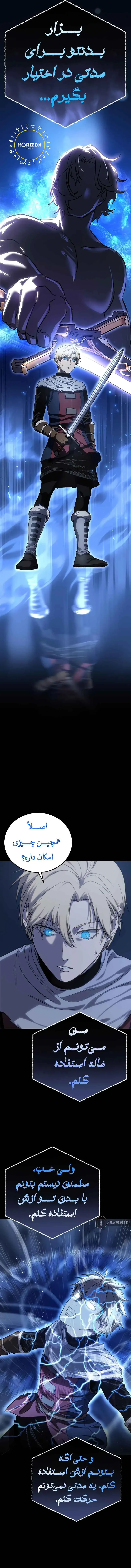 صفحه 7