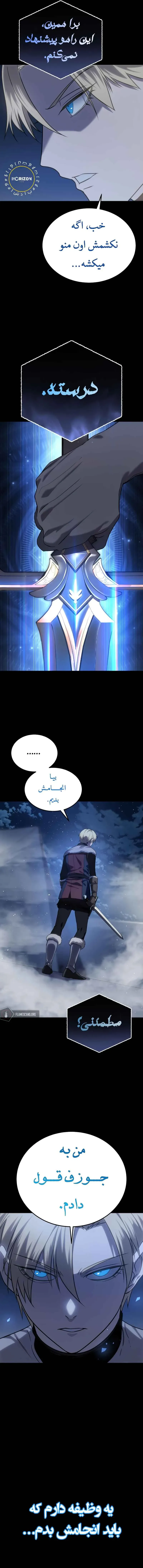 صفحه 8