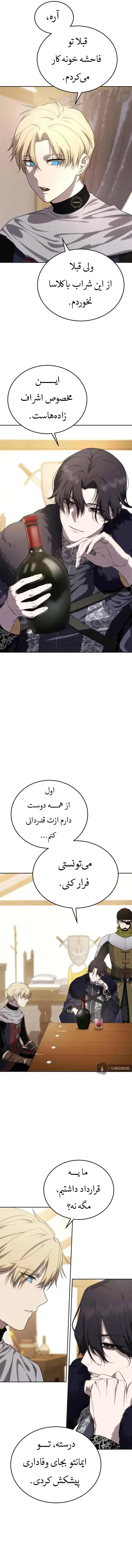 صفحه 9