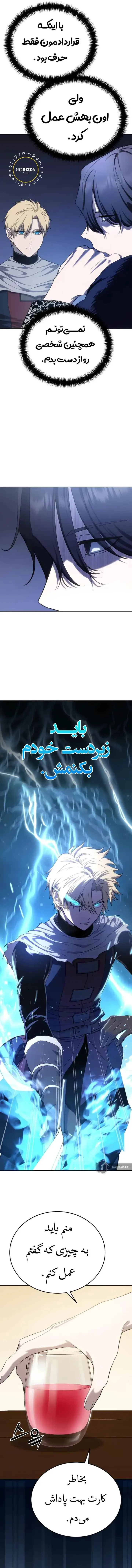 صفحه 10
