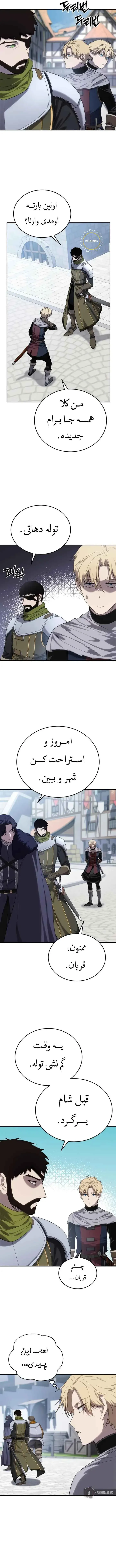 صفحه 12