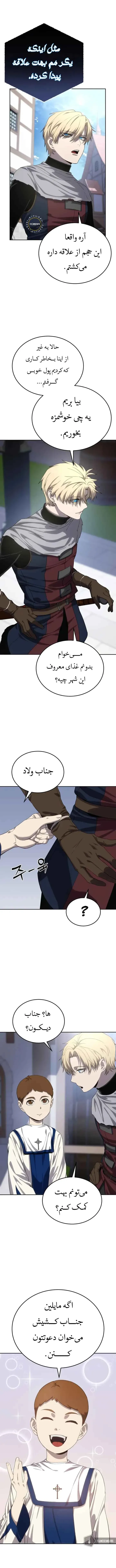 صفحه 13